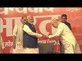 PM Modi Speech | PM Modis Speech At BJP Headquarters After 2024 General Election Results - 00:00 min - News - Video