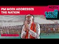 PM Modi Speech | PM Modis Speech At BJP Headquarters After 2024 General Election Results