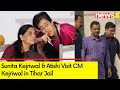 Sunita Kejriwal & Atishi Visit Arvind Kejriwal in Tihar Jail | SC To Hear Plea | NewsX