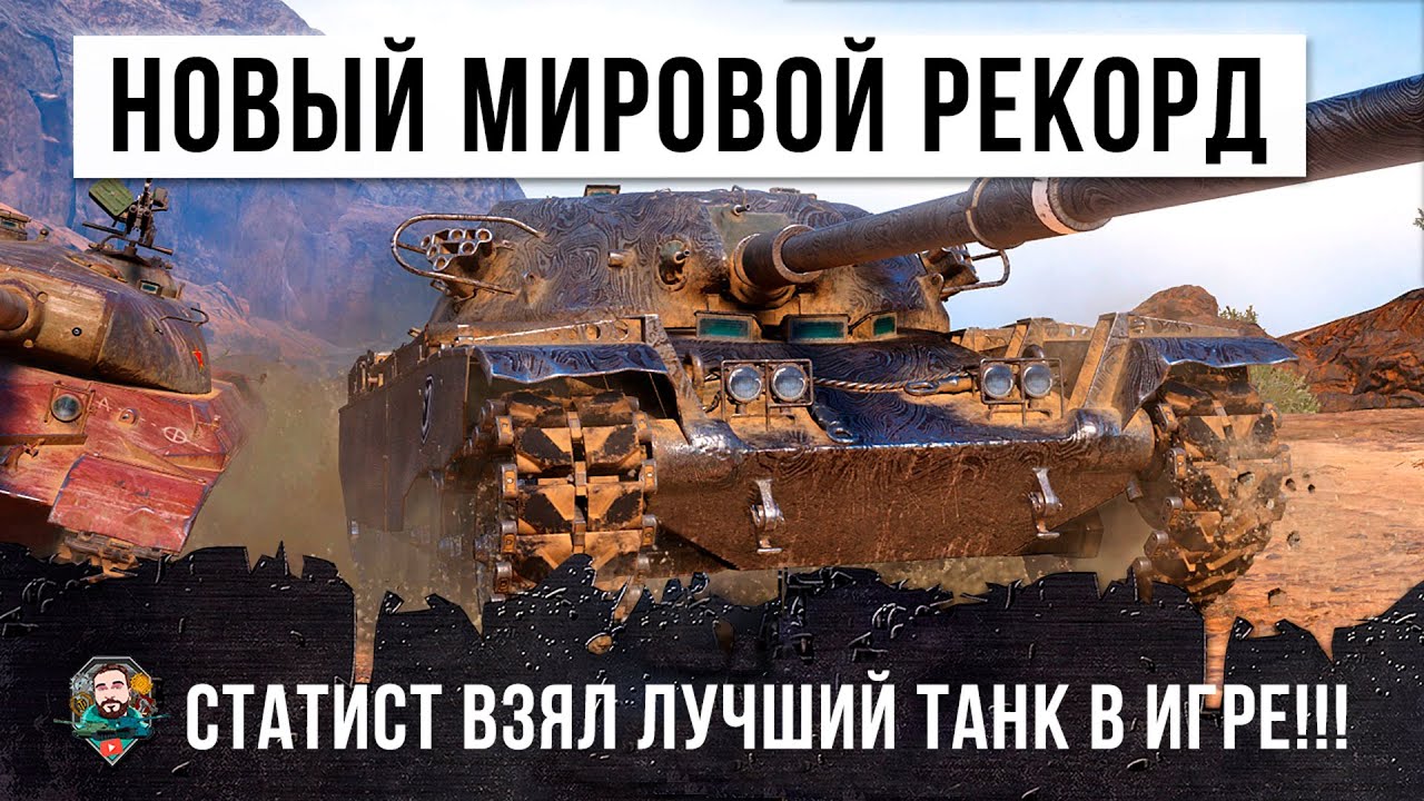 Что с серверами world of tanks сегодня