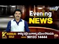 కొండా లక్ష్మణ్ బాపూజీ వర్ధంతి సందర్భంగా.. బండి సంజయ్ నివాళి | Bandi Sanjay | Prime9 News  - 03:02 min - News - Video