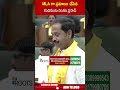 MLA గా ప్రమాణం చేసిన కందికుంట వెంకట ప్రసాద్ #venkataprasad | ABN Telugu  - 00:52 min - News - Video