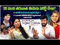 35 మంది తరువాత ఈమెను సెలెక్ట్ చేశా ? | Director Rahul Srinivas Interview Clip | Volga Video