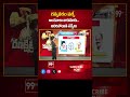 Surveys on GANNAVARAM Constituency | Vallabhaneni Vamshi VS Yarlagadda Venkatarao | Ranakshetram  - 01:00 min - News - Video
