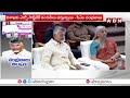 ప్రతి ఇంటికి ఆర్థిక మంత్రి మహిళే.. | CM Chandrababu Great words about Women | ABN Telugu  - 05:39 min - News - Video