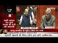 Rajya Sabha में Jammu Kashmir Bill पर चर्चा के दौरान क्या-क्या बोले Amit Shah? | Hot Topic  - 13:15 min - News - Video