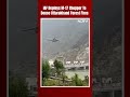 IAF Deploys M-17 Chopper To Douse Uttarakhand Forest Fires  - 00:56 min - News - Video