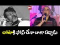 Producer Dil Raju Speech About Chota K Naidu | Bimbisara Distributors Happiness Meet | 99TV Telugu