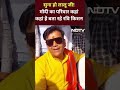 Lalu Prasad Yadav को Ravi Kishan का जवाब | Modi ka Pariwar  - 00:48 min - News - Video