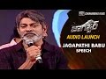 Jagapathi Babu opens up on getting negative roles @ Jaguar Movie Audio Launch