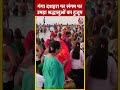 Ganga Dussehra 2024: गंगा दशहरा के अवसर पर Prayagraj संगम पर पहुंचे श्रद्धालु | #shorts #shortsvideo  - 00:58 min - News - Video