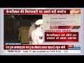 Arvind Kejriwal Arrested Update : अरविंद केजरीवाल की गिरफ्तारी को लेकर Kumar Vishwas का Tweet  - 01:56 min - News - Video