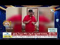 ఇగ జాతకాలు చెప్పను | Astrologer Venu Swamy Apologizes Over AP Election Results | Patas News |10TV  - 02:20 min - News - Video