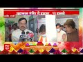 Ujjain Mahakal Temple Fire: PM Modi ने घटना पर जताया दुख, घायलों से मिले CM Mohan Yadav  - 06:18 min - News - Video