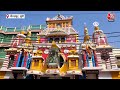 Gorakhpur News: Gita Press की पत्रिका कल्याण का फरवरी अंक Ayodhya में बने Ram Mandir को समर्पित  - 01:13 min - News - Video