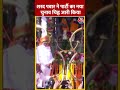 Sharad Pawar ने अपनी पार्टी का Symbol लॉन्च किया #ytshorts #sharadpawarpartylogo #aajtakdigital  - 00:26 min - News - Video