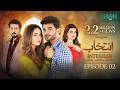 Intekhab Episode 02 (Subtitles) 11th June 2026  Sukaina Khan - Fahad Sheikh  Green Entertainment