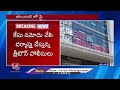Tragedy Incident At Private Hospital In Karimnagar | V6 News  - 01:04 min - News - Video