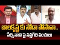 బాలకృష్ణ కు సోడా పోసావా.. పేర్ని నాని పై సప్తగిరి పంచులు | TDP Leader Saptagiri Prasad