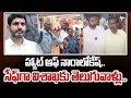 హ్యాట్ ఆఫ్ నారాలోకేష్.. సేఫ్ గా విశాఖకు తెలుగువాళ్లు.. | Nara Lokesh | Prime9 News