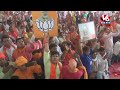 LIVE : PM Narendra Modi Address A Public Meeting In Uttar Pradesh | Lok Sabha 2024 | V6 News  - 35:06 min - News - Video