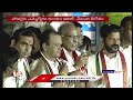 CPI Leader Speech At Congress Public Meeting In Bhongir | Chamala Kiran Kumar Reddy  | V6 News  - 04:23 min - News - Video