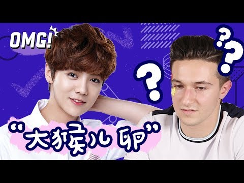 听听那些逼疯老外的中文歌 Chinese Lyrics Listening Test