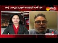 NRI Immigration Live Show by Bhanu Babu Illindra | Latest Updates in Immigration Law | Sakshi TV