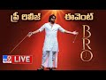 BRO Pre Release Event LIVE- Pawan Kalyan, Sai Dharam Tej 