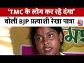 Election: Basirhat से BJP उम्मीदवार संदेशखाली की पीड़िता Rekha Patra ने Mamata सरकार पर बोला हमला