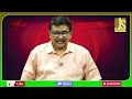 Andhra Call Money Again || యాబై వేలకి 15 లక్షలు - 01:34 min - News - Video
