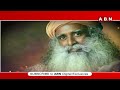 Live: వివాదంలో జగ్గీ వాసుదేవ్‌... పోలీసు కేసు నమోదు! || ABN Telugu  - 02:46 min - News - Video