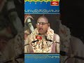 నిజానికి పరమేశ్వరునికి రూపం, నామం ఉండదు.. #chagantipravachanam #shortvideo #bhakthitv  - 00:33 min - News - Video