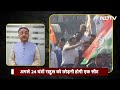 Raebareli या Wayanad, कौन सी सीट छोड़ेंगे Rahul Gandhi? फैसले के लिए अब एक ही दिन बाकी | Congress - 05:06 min - News - Video