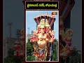 ఘనంగా ఖైరతాబాద్ గణపతి శోభాయాత్ర.. #ganeshchaturthi2025 #khairatabadganesh2025 #trending  - 01:47 min - News - Video