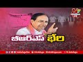 Khammam Public Meeting: Make in India becomes joke in India, alleges CM KCR 