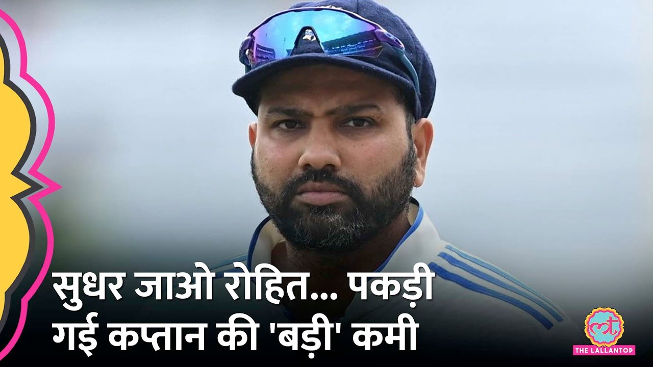 Rohit Sharma Captaincy Tips देते Sanjay Manjrekar बोले...! Ravindra Jadeja