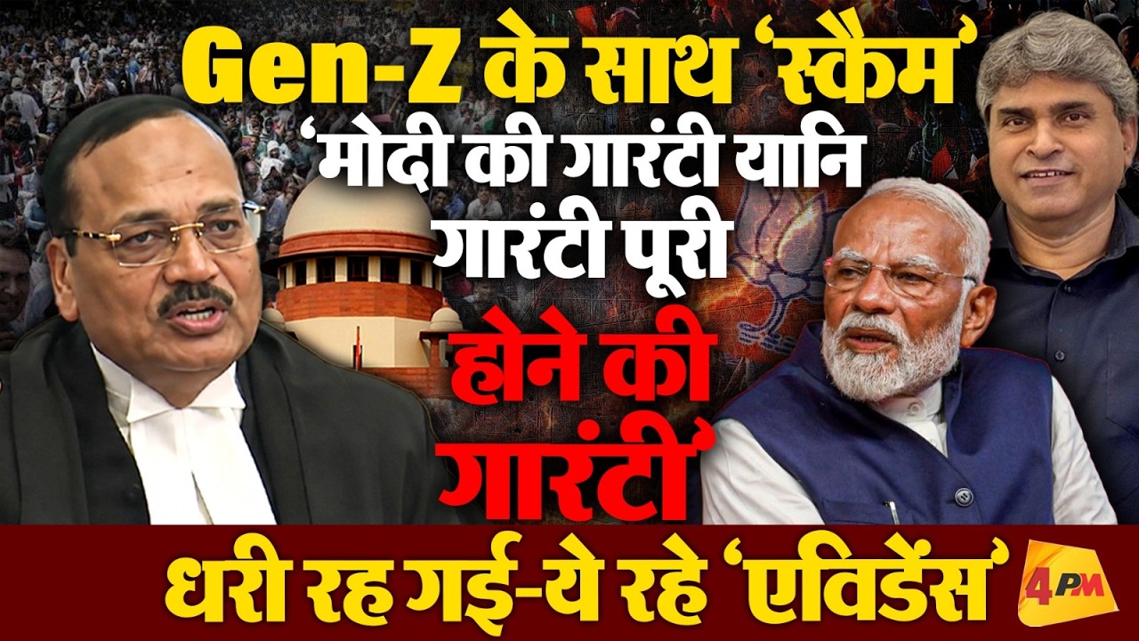 CJI जस्टिस सूर्यकांत के ‘हृदय परिवर्तन’ पर विवेक देशपांडे का सटायर आब्जर्वेशन!