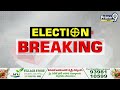 మంగళగిరి బాద్‍షా లోకేషేనా? | TDP Party Nara Lokesh | Prime9 News  - 06:16 min - News - Video