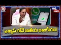 Confusion In TRS Party Over CM KCR National Party Announcement | Chit Chat | V6 News
