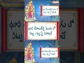 The Path of Devotion and Bhakti With #Godadevisongs | #Telugubhaktisongs  - 01:00 min - News - Video