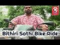 Teenmaar News : Bithiri Sathi Bike Ride, 24 Hrs Shopping Malls, Kabali Flight