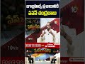 జూబ్లిహిల్స్ ప్రచారానికి పవన్ చంద్రబాబు #jubileehillsbypoll #ministersathyakumar #cmchandrababu