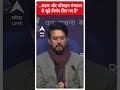 सड़क और परिवहन मंत्रालय से जुड़े निर्णय लिए गए हैं- Anurag Thakur | #shorts  - 01:00 min - News - Video