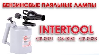 INTERTOOL GB-0032