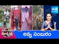 Garam Garam Varthalu Full Episode | YS Jagan | Chandrababu | Pawan Kalyan | 14-07-2025 | @SakshiTV
