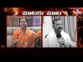 Naini Rajender Vs Konda Surekha : వరంగల్‌‌ కాంగ్రెస్‌లో రచ్చ.. | hmtv