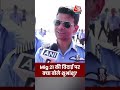 Mig 21 की विदाई पर क्या बोले Shubhanshu Shukla #mig21retire #shortsviral  - 00:17 min - News - Video