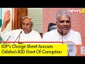 People Raise Questions |  BJPs Charge Sheet Accuses Odishas BJD Govt Of Rampant Corruption