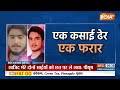 UP Badaun Encounter Update : Sajid-Javed की क्राइम हिस्ट्री खंगाल रही है पुलिस | CM Yogi | Shocking  - 03:31 min - News - Video